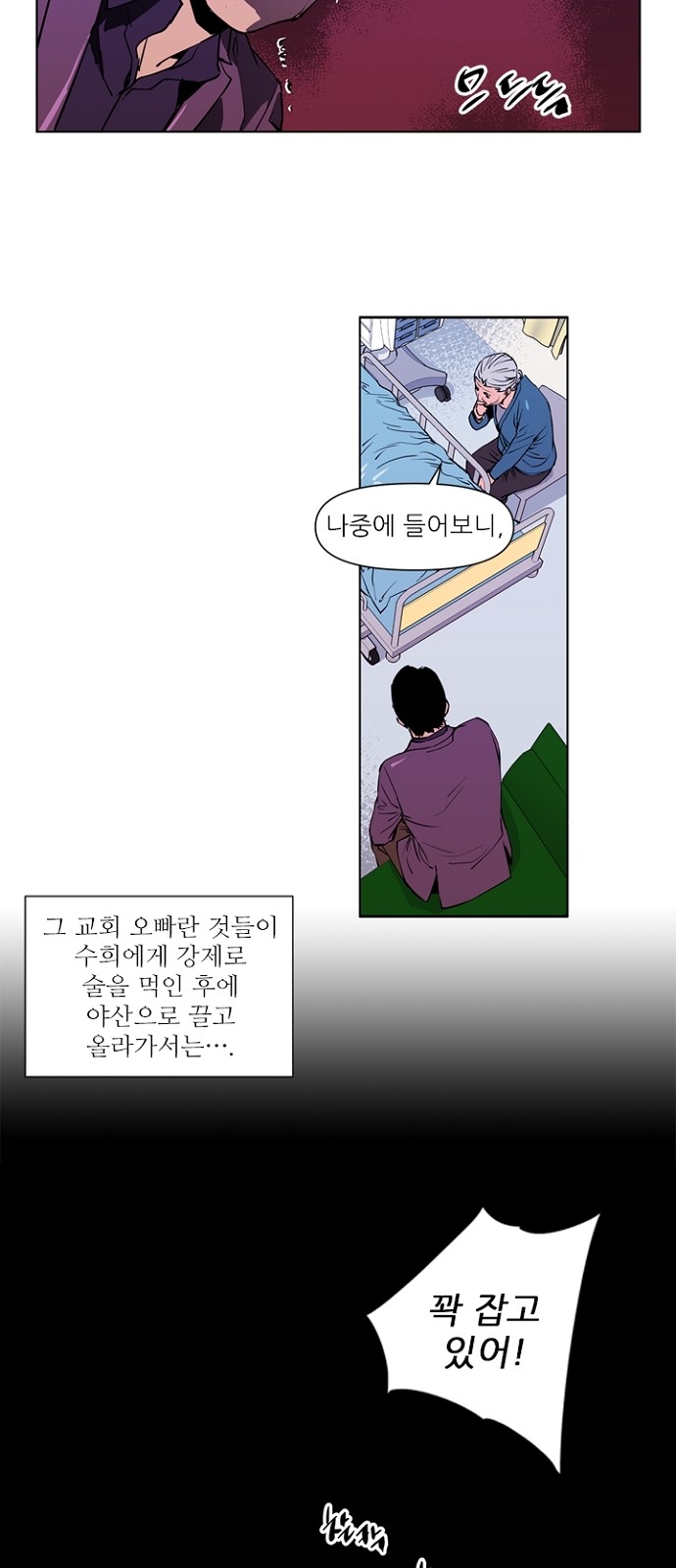 14 페이지