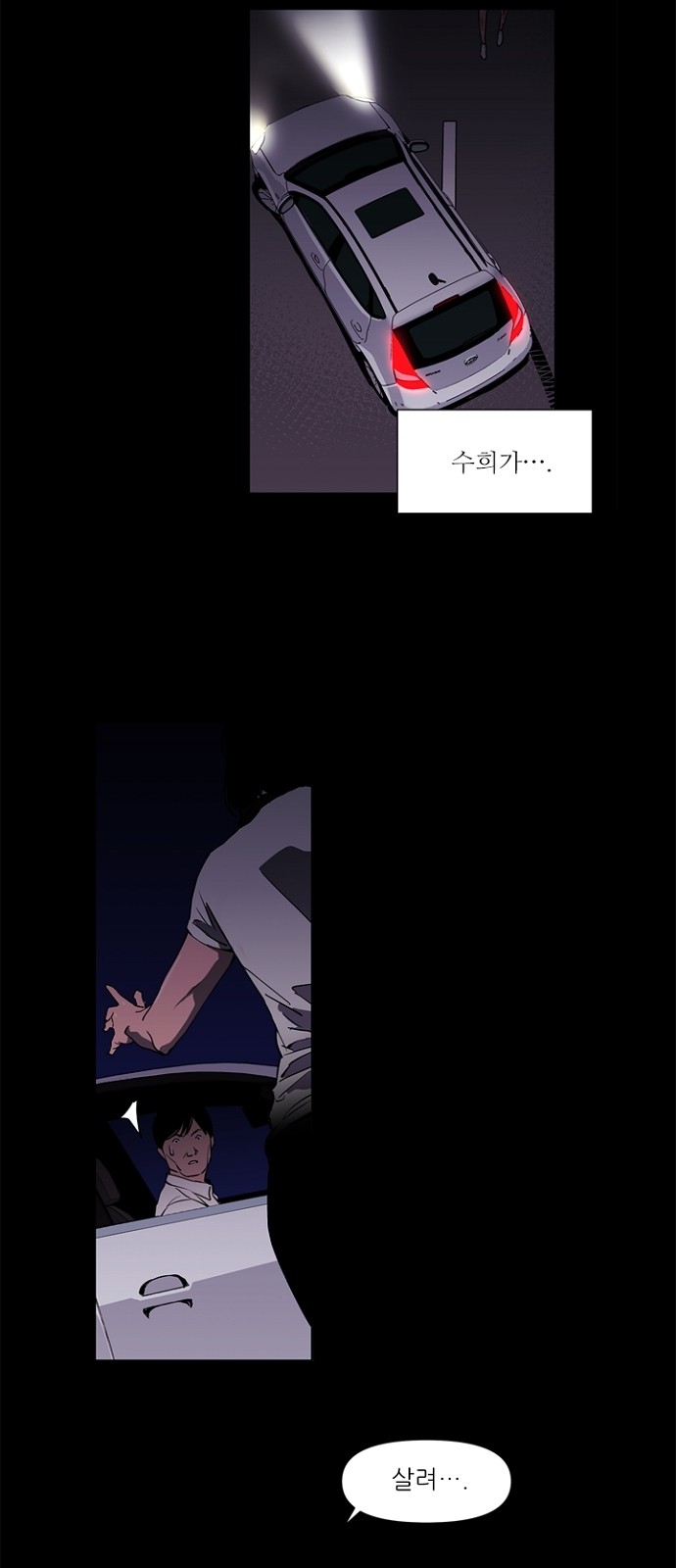 12 페이지