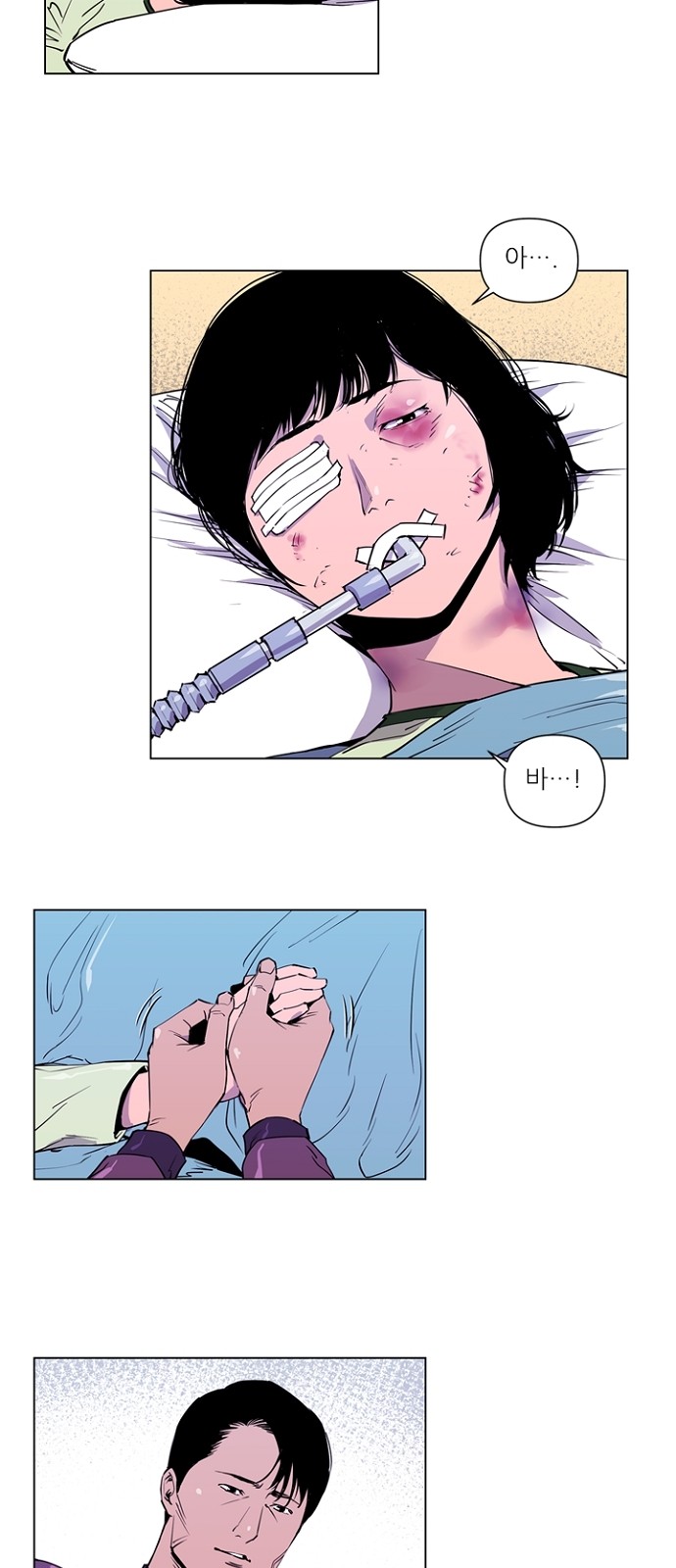 19 페이지