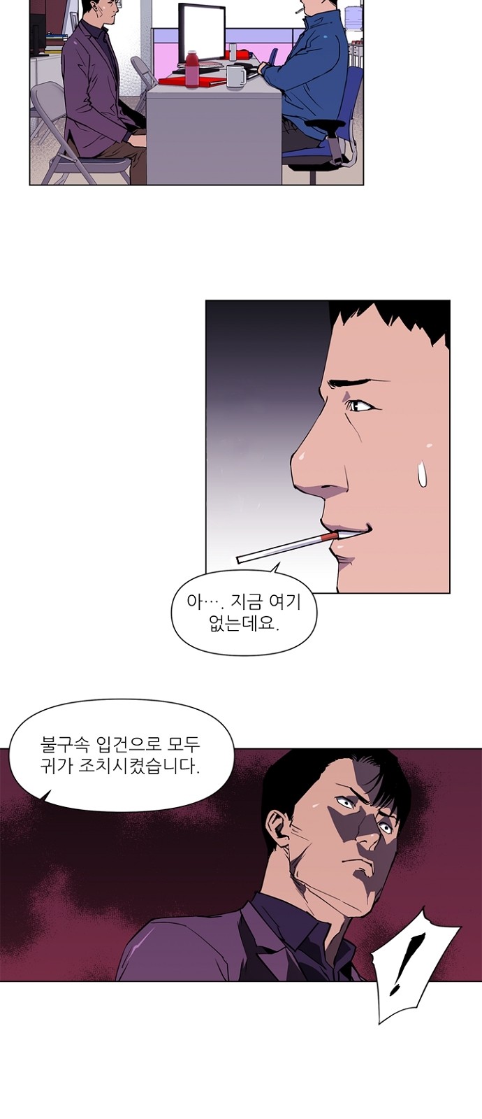 8 페이지