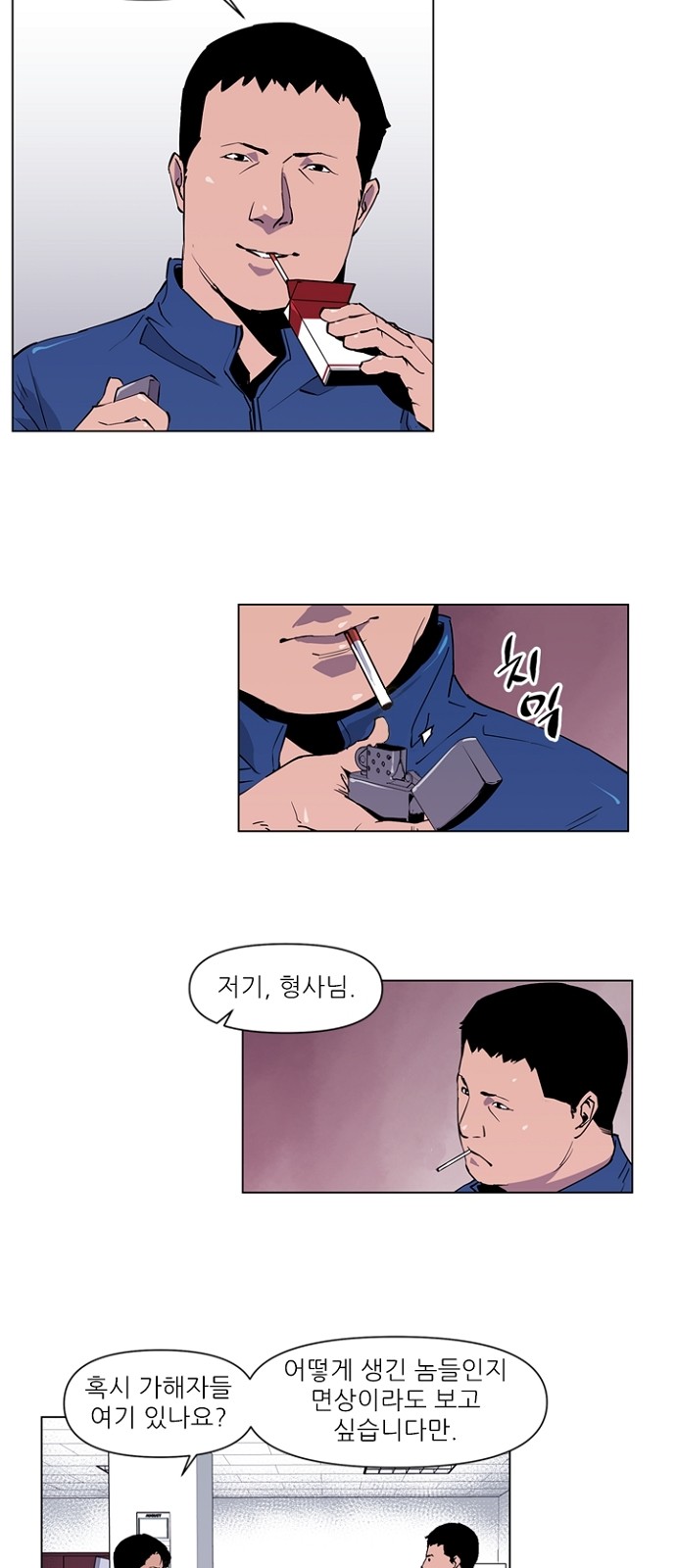7 페이지