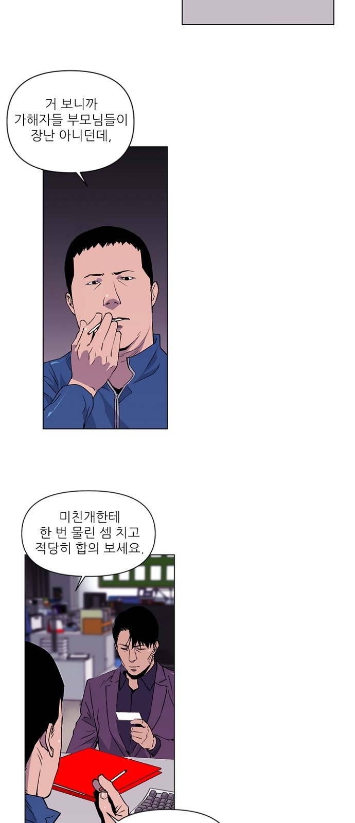 17 페이지