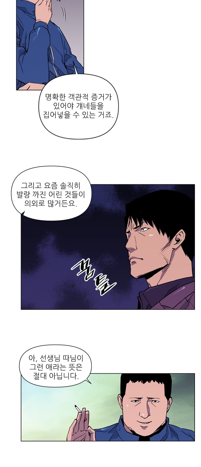 12 페이지