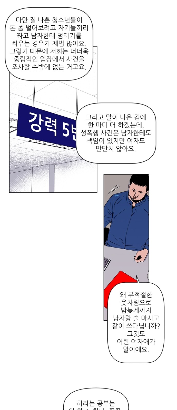 13 페이지