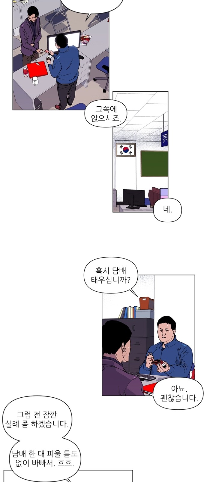 6 페이지