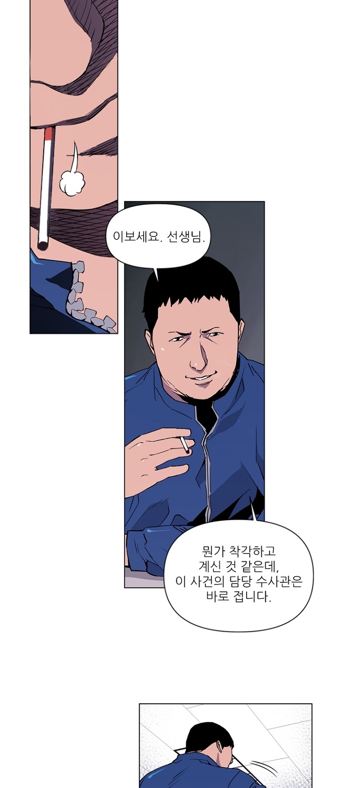 10 페이지