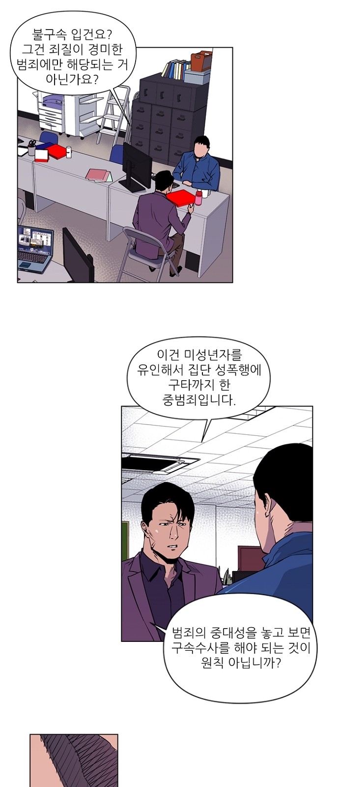 9 페이지