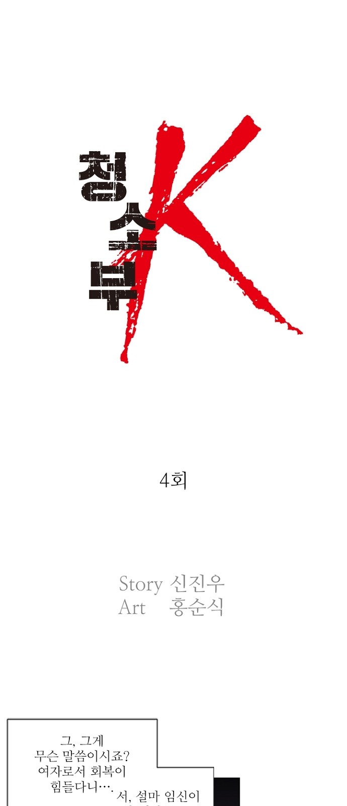 1 페이지