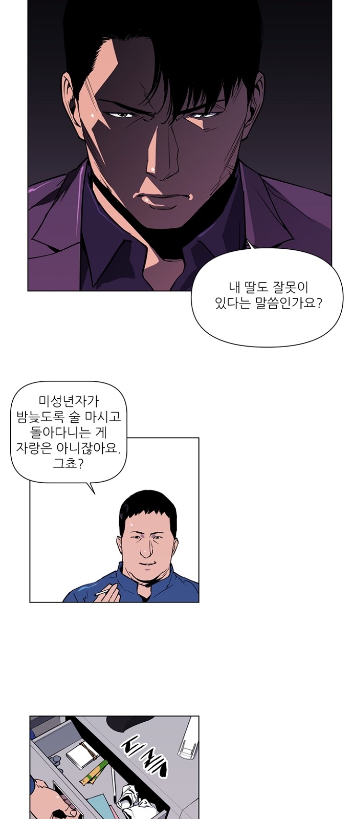 15 페이지