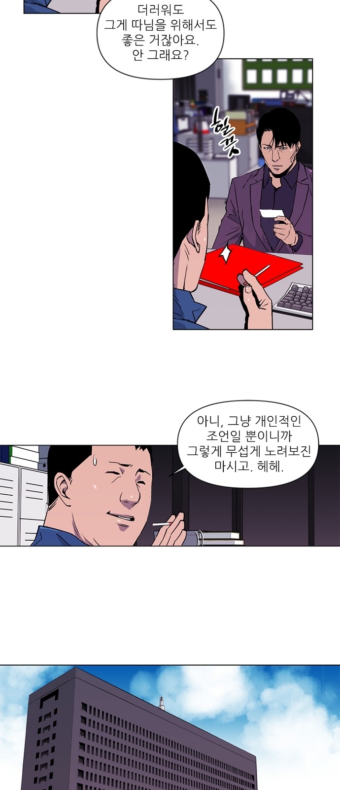 18 페이지