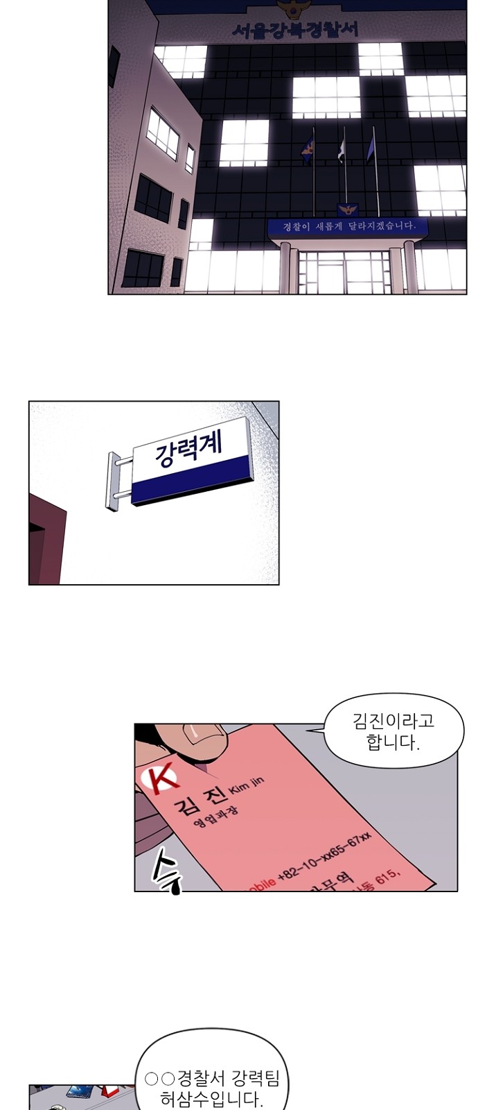 5 페이지