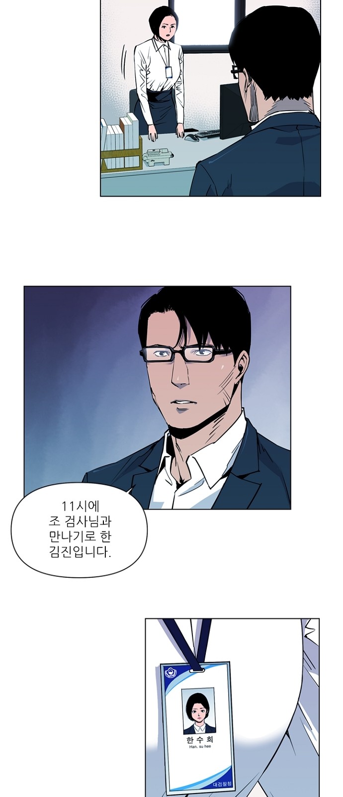 3 페이지