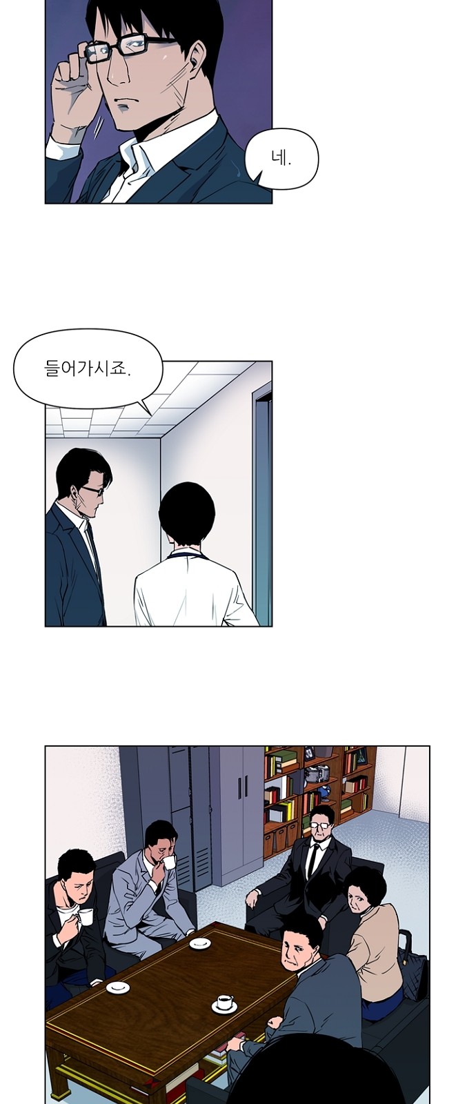 5 페이지