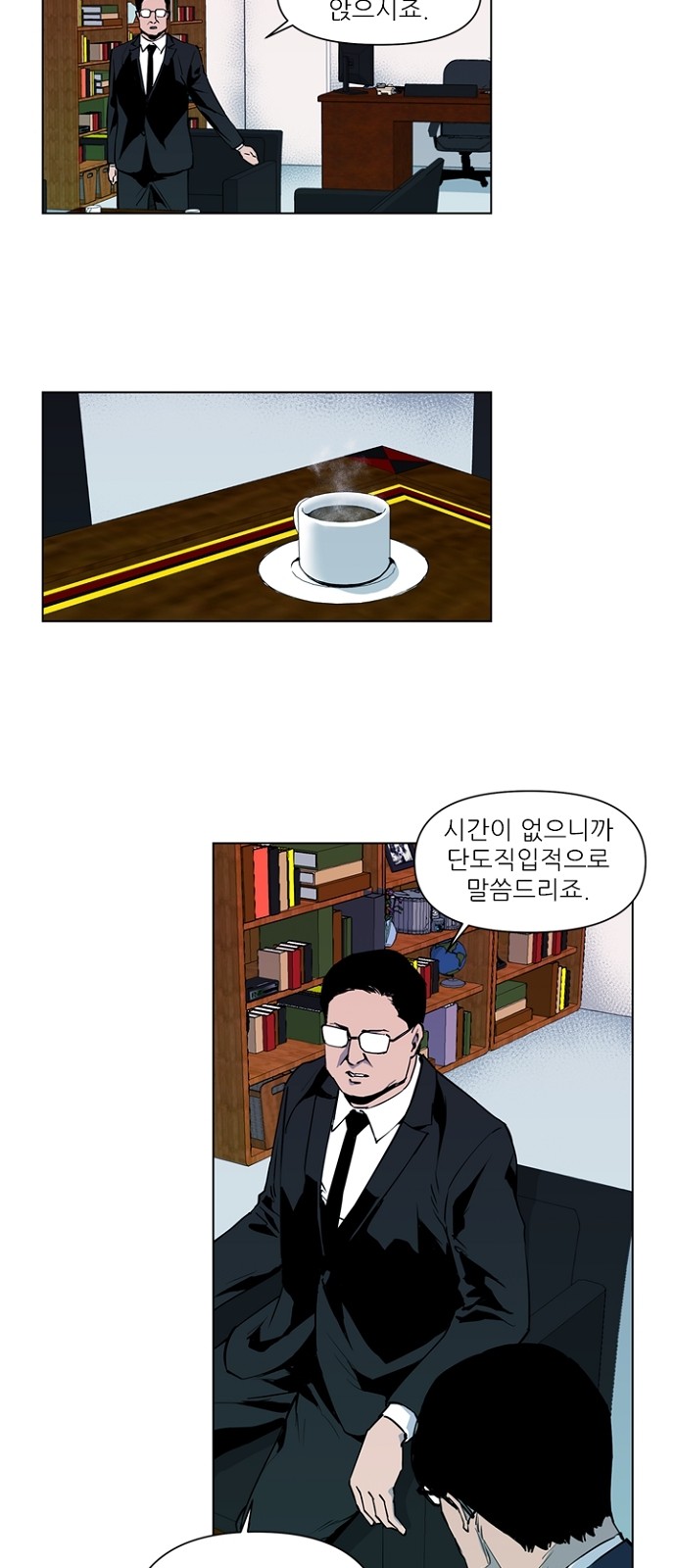 21 페이지