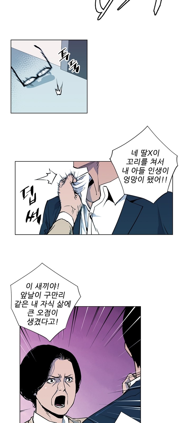 13 페이지