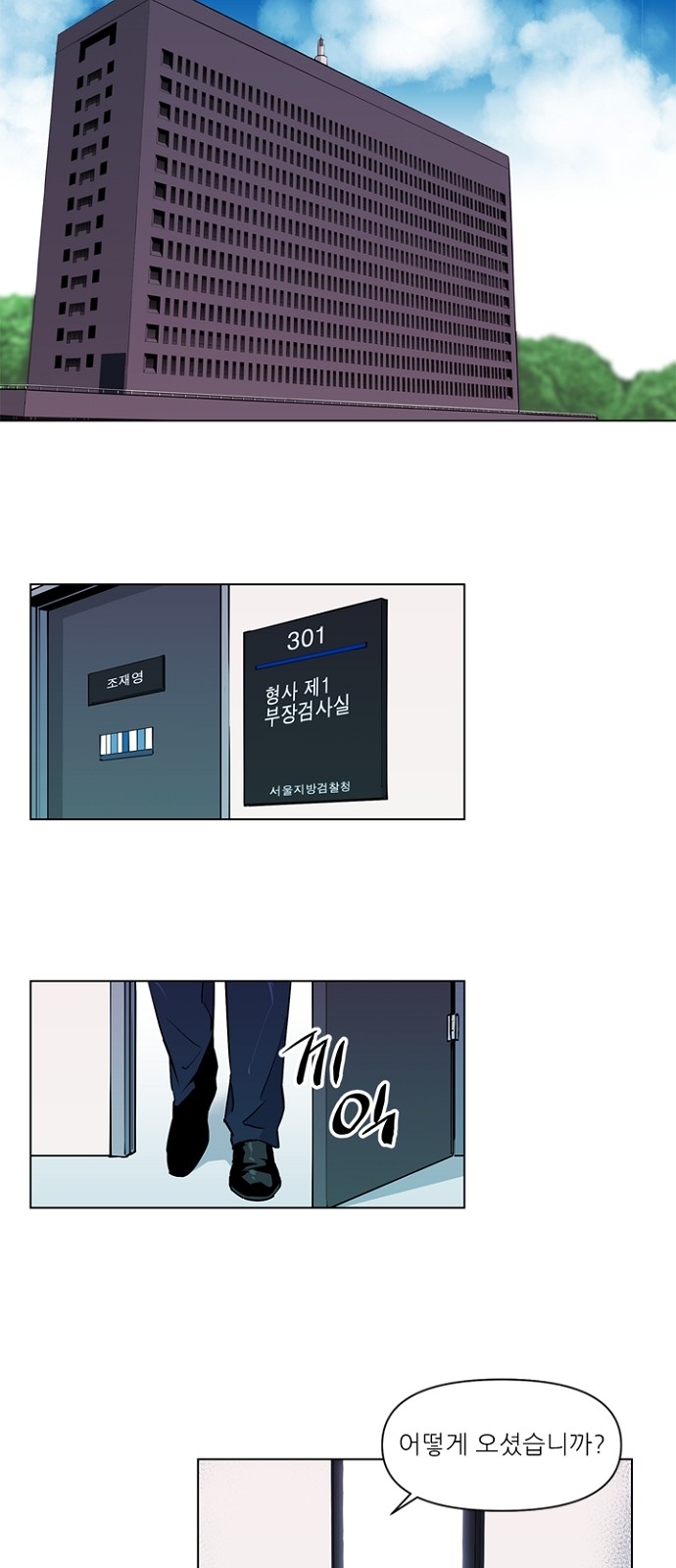 2 페이지