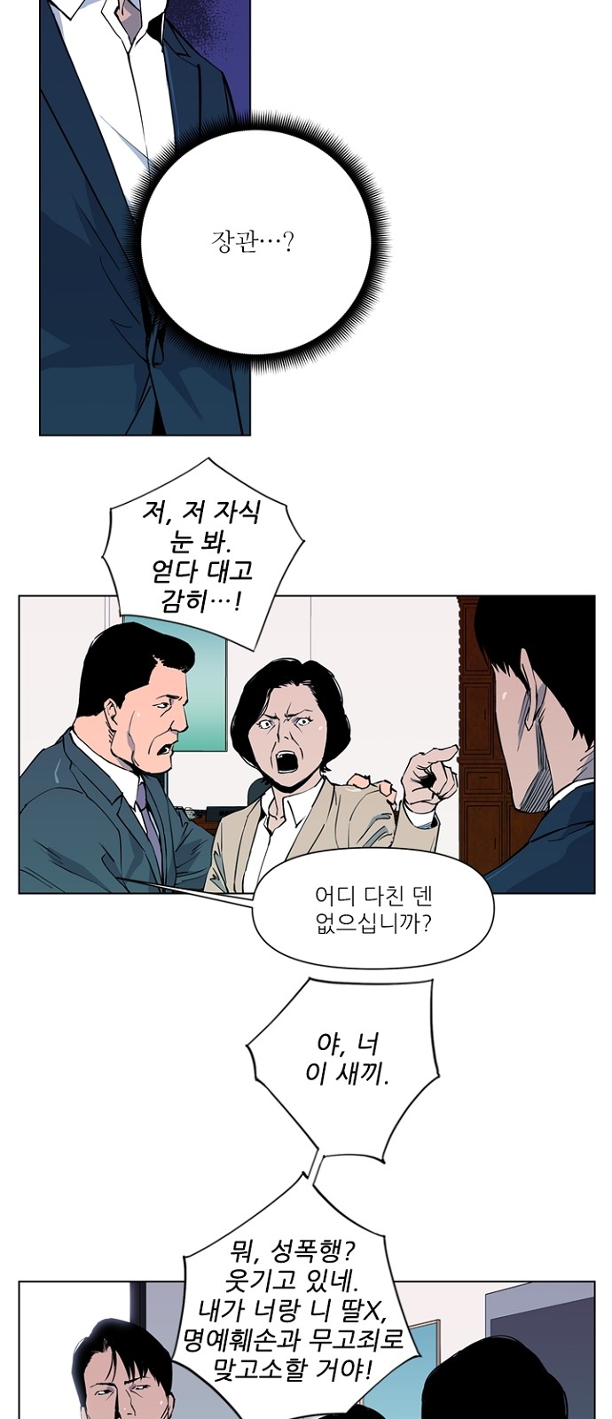 17 페이지