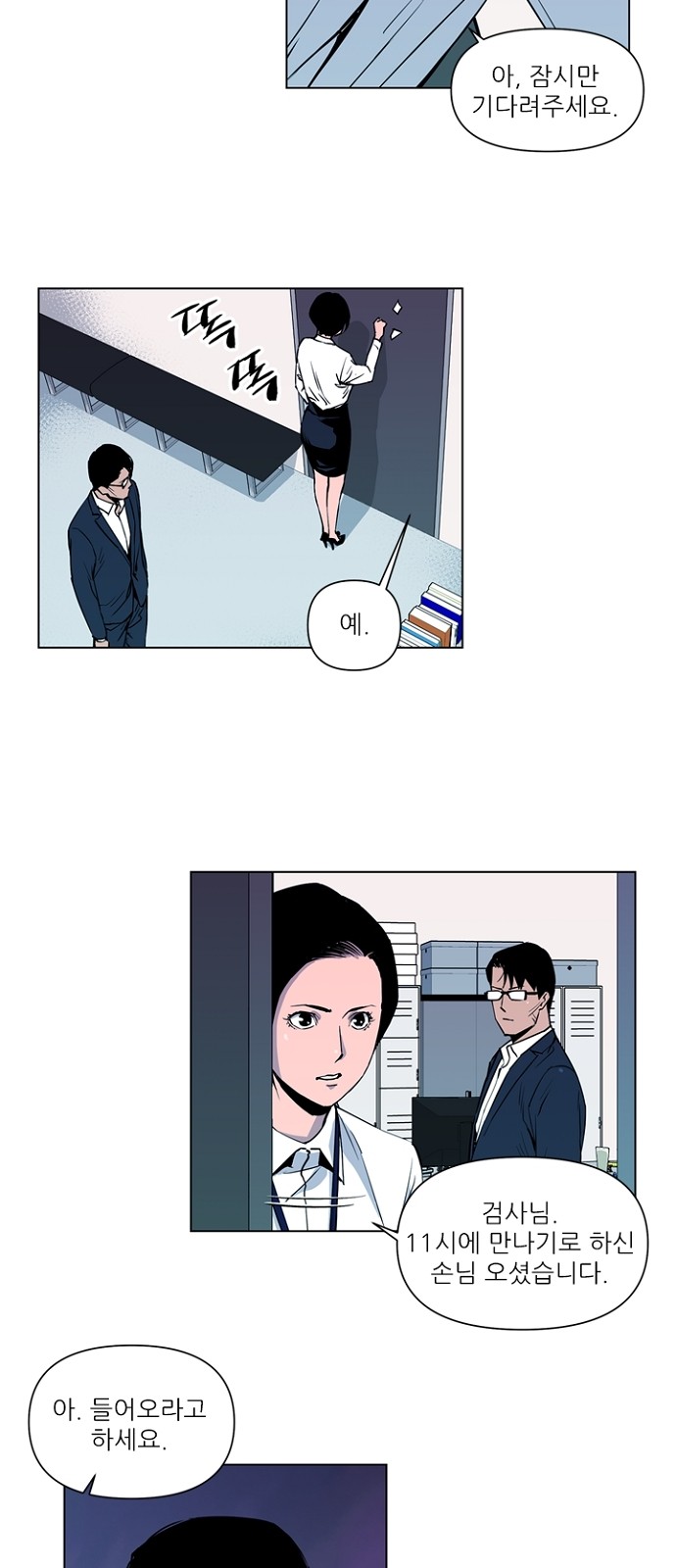4 페이지