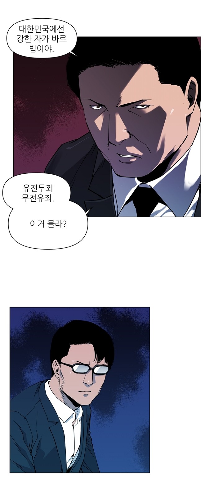 2 페이지
