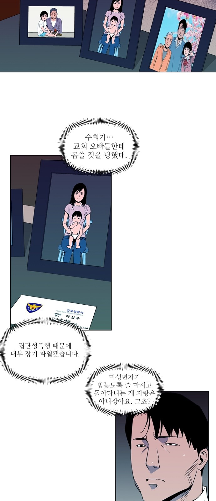13 페이지