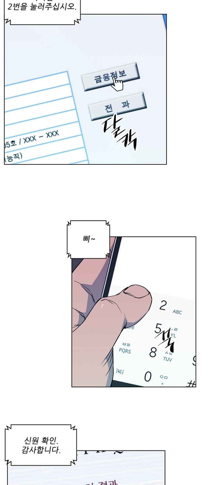 19 페이지