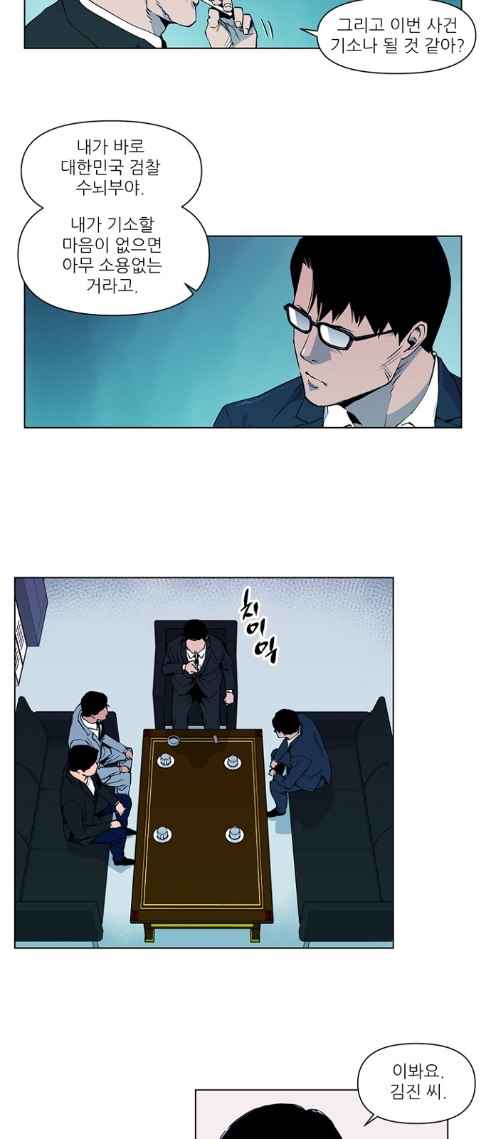 6 페이지