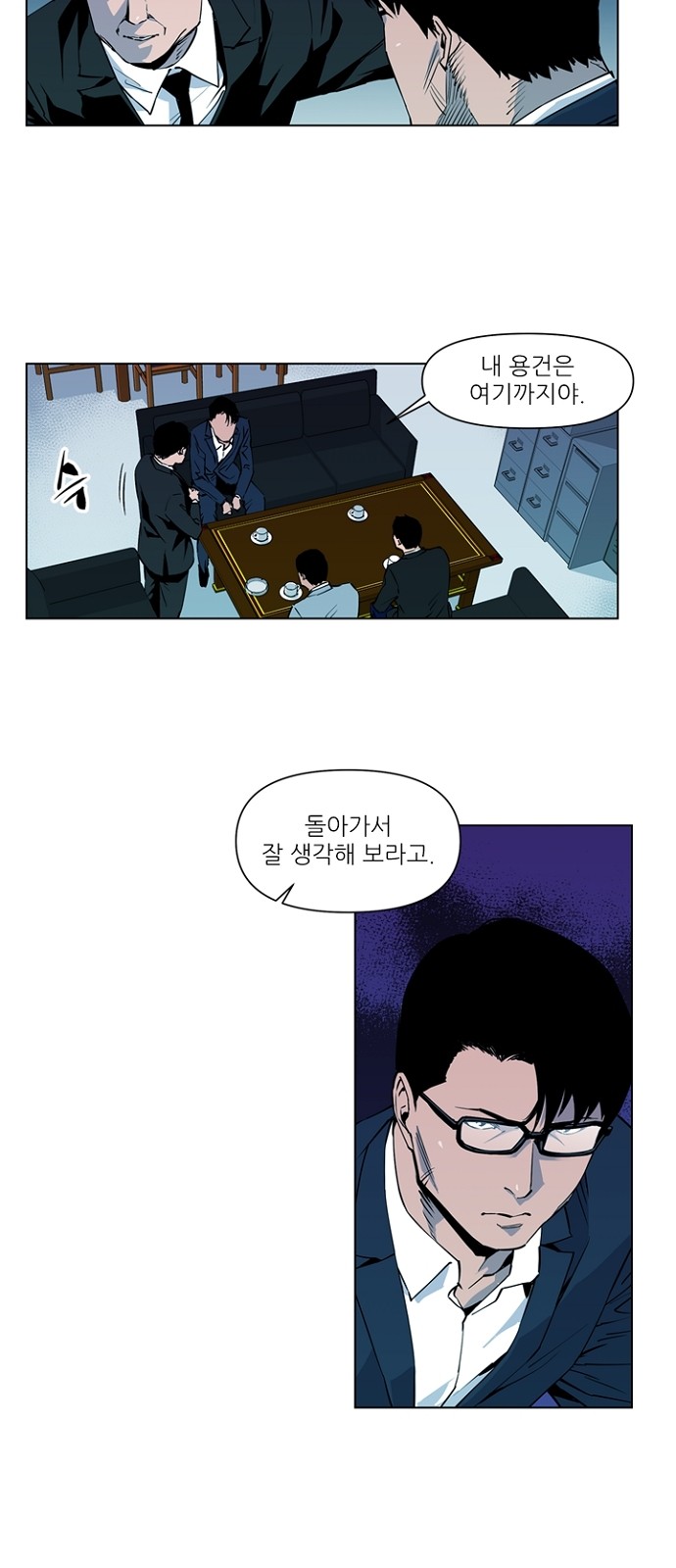 10 페이지