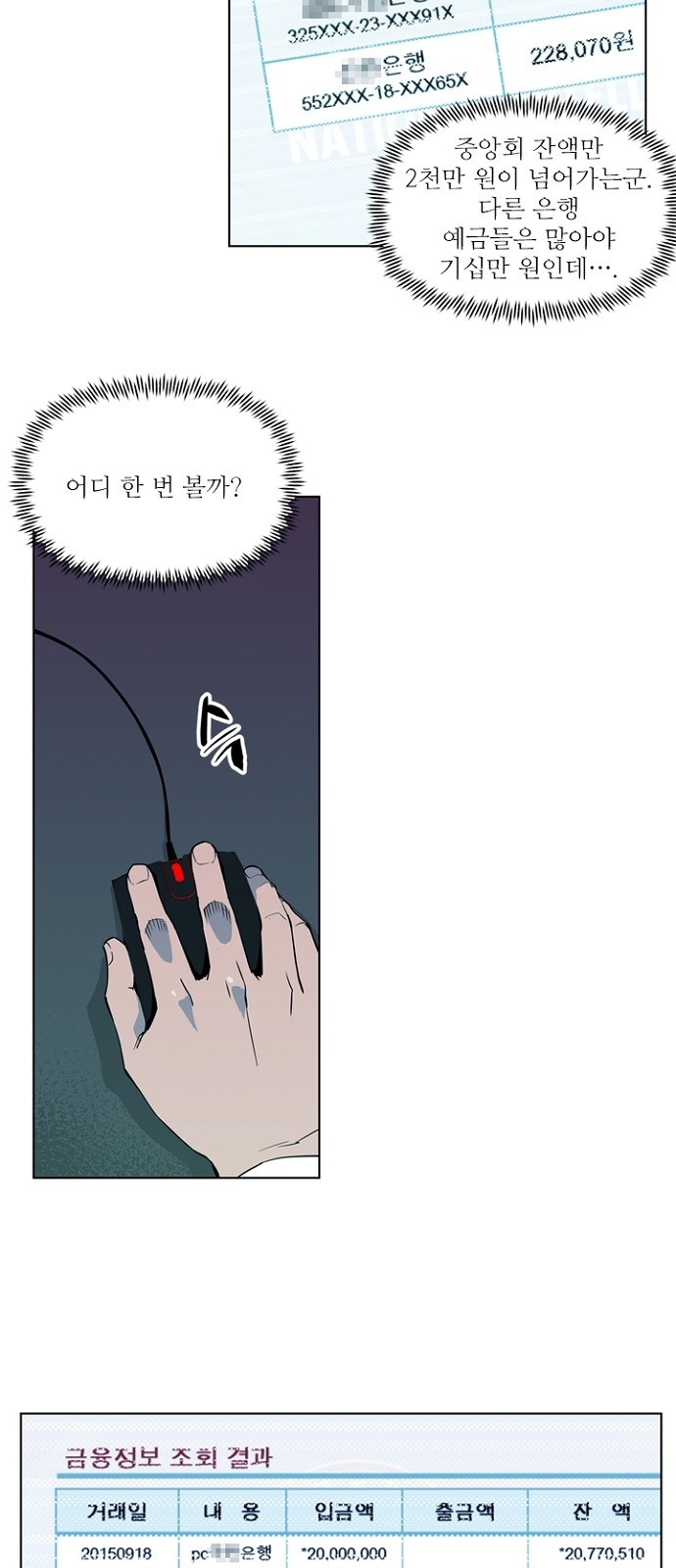 21 페이지