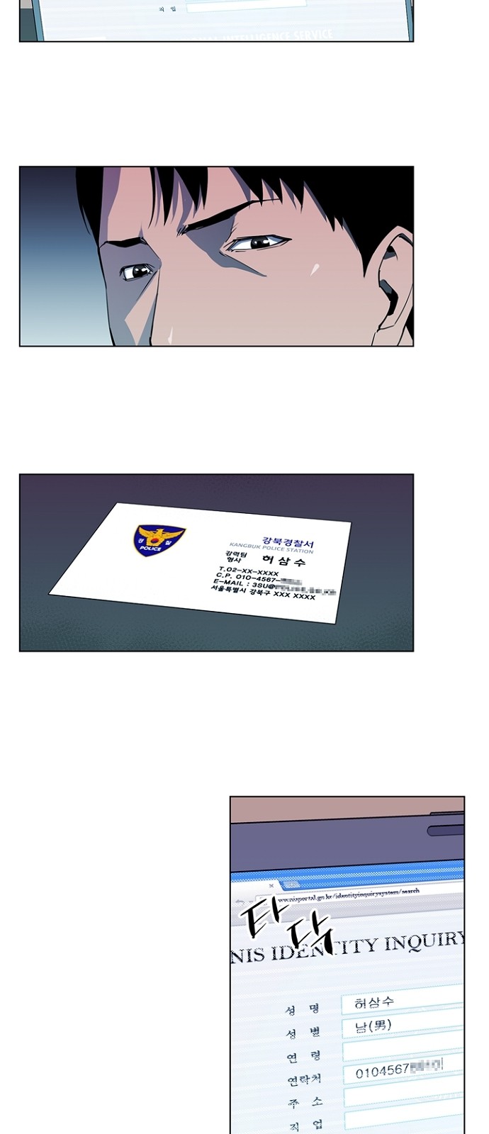 16 페이지