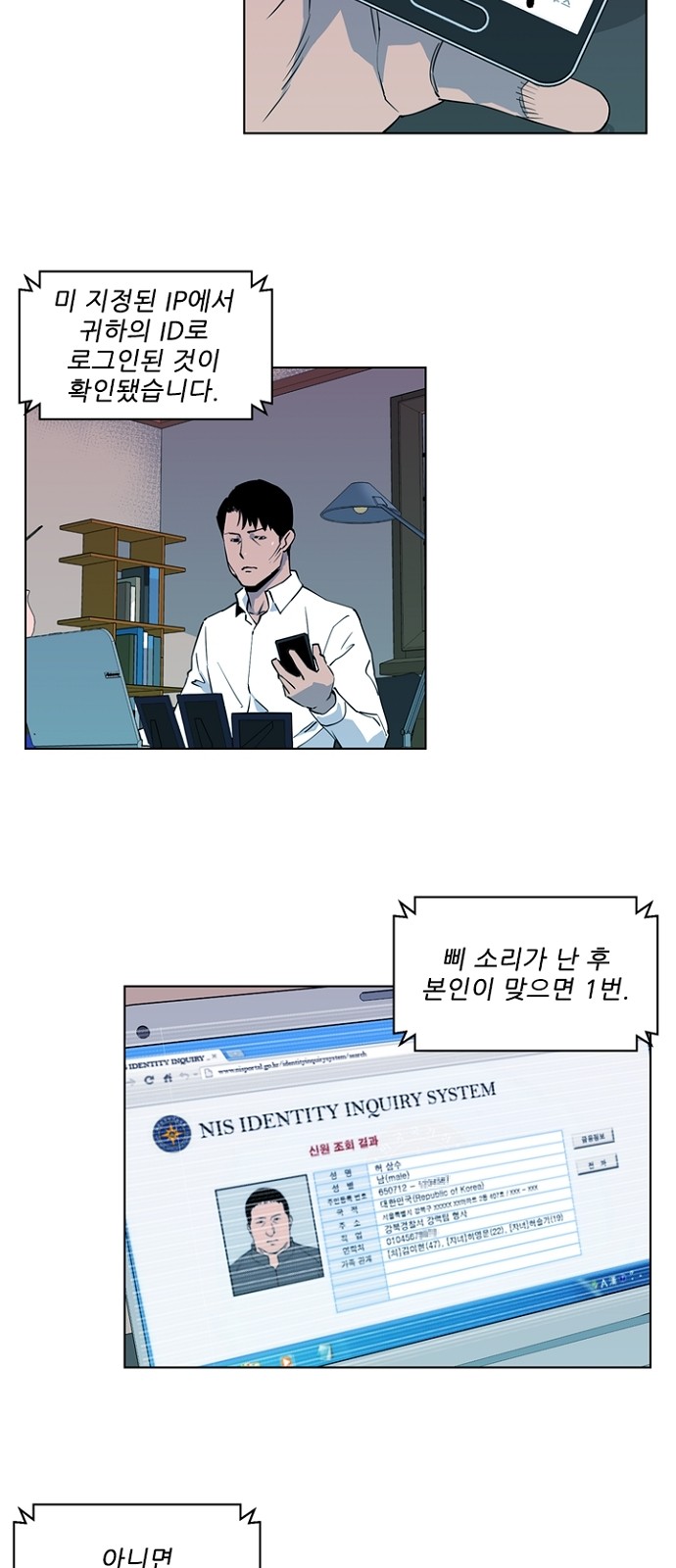18 페이지