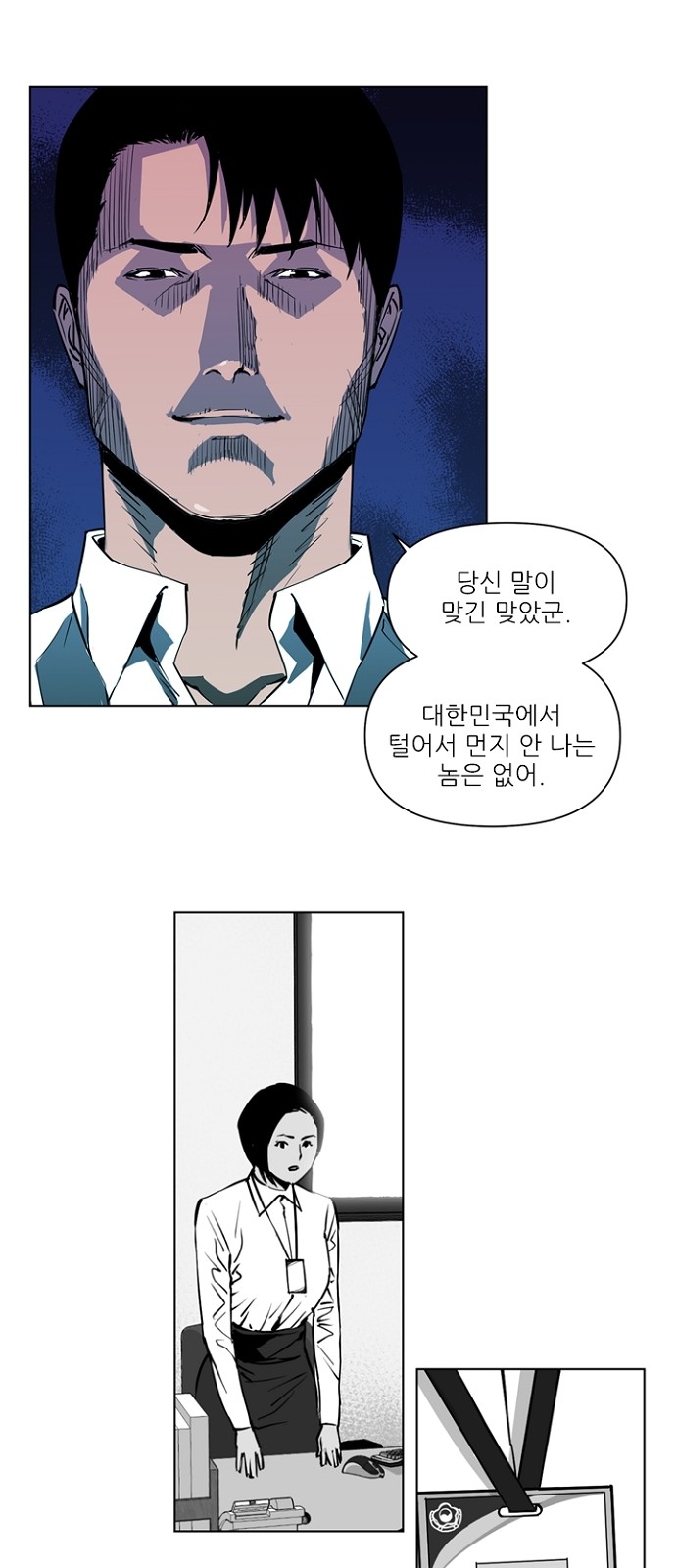 24 페이지