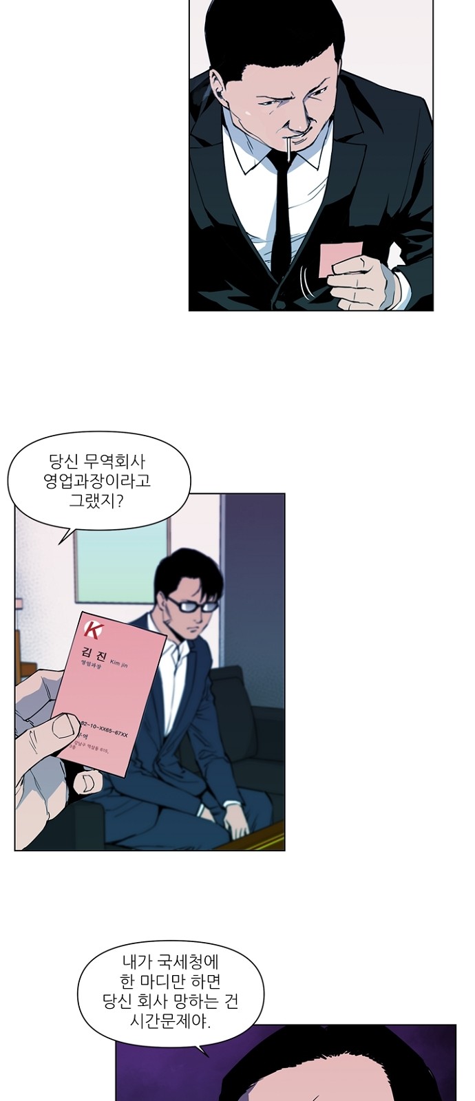 7 페이지