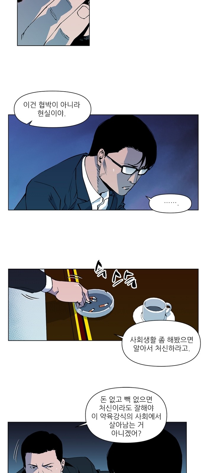 9 페이지