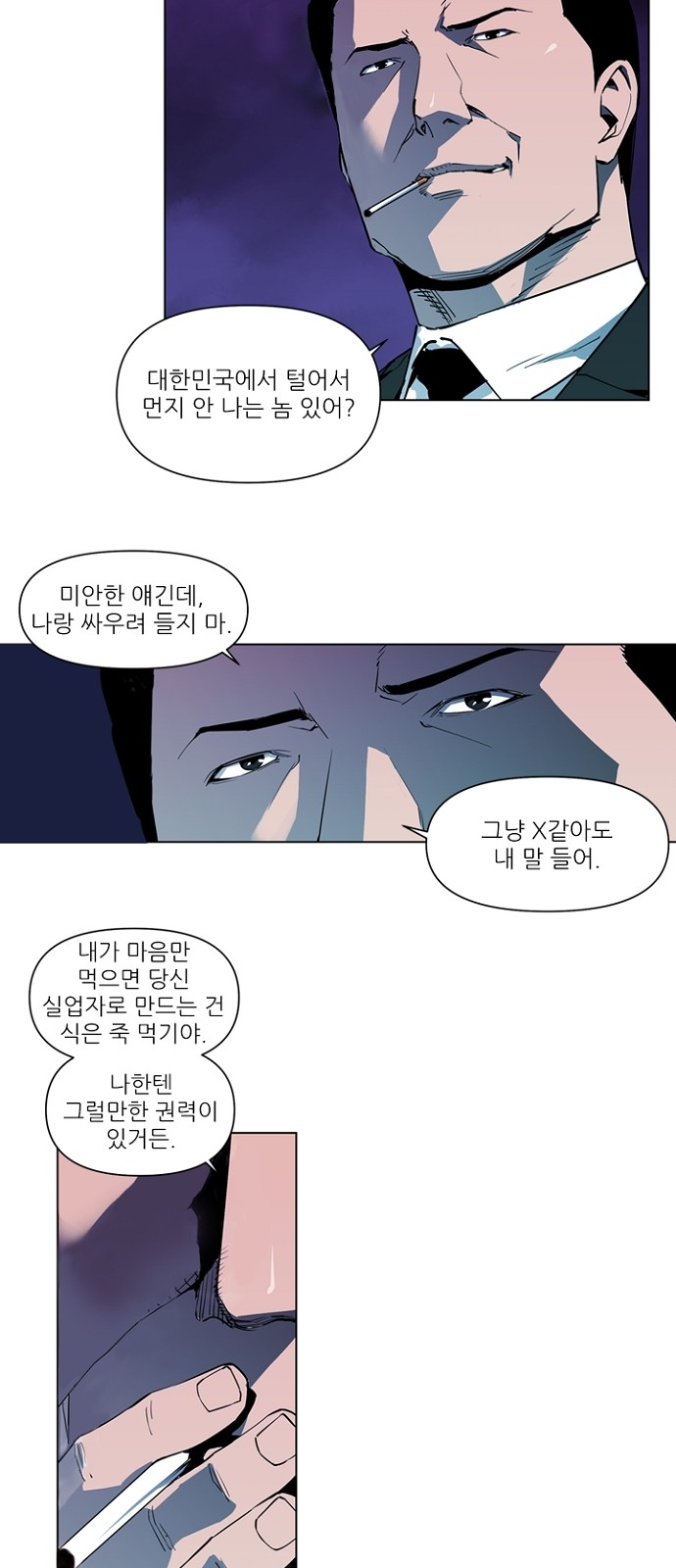 8 페이지
