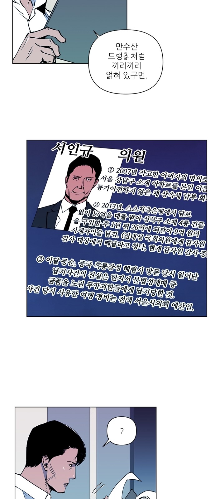 5 페이지