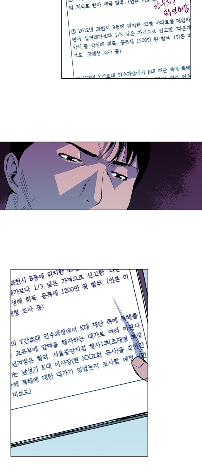 3 페이지