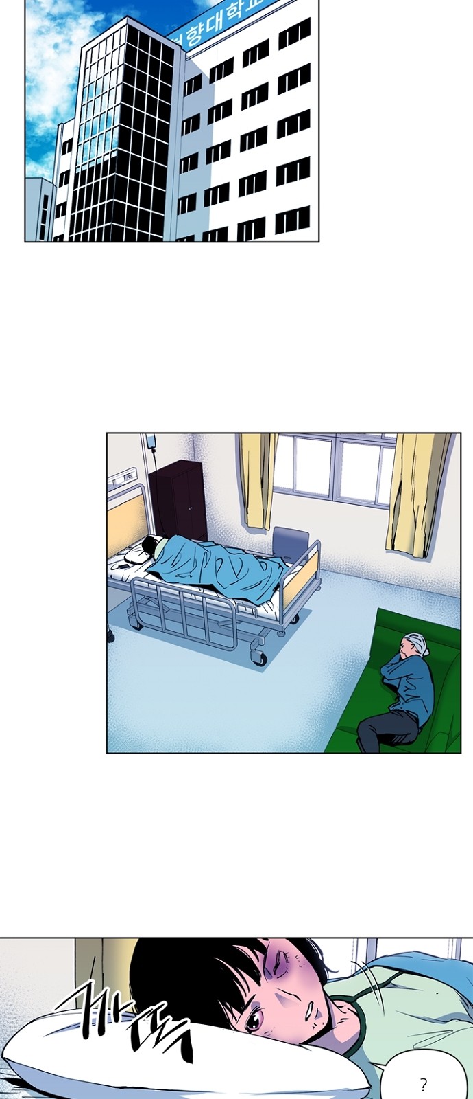 16 페이지