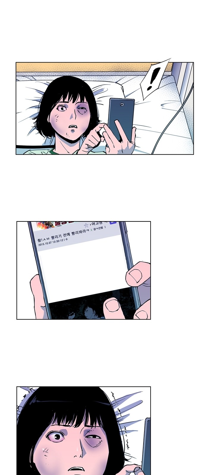18 페이지