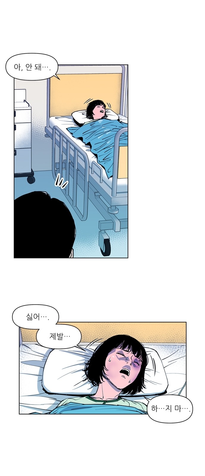 8 페이지