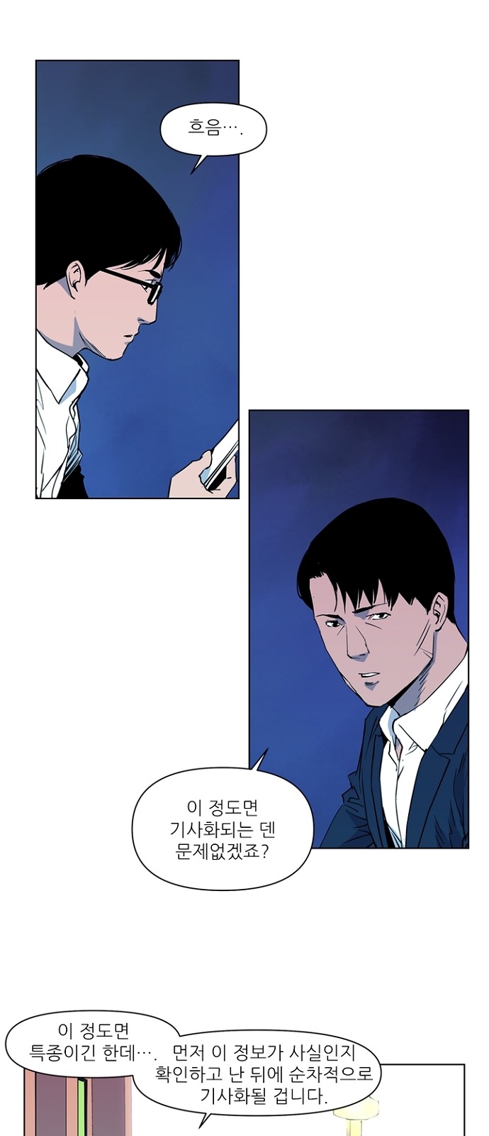 12 페이지