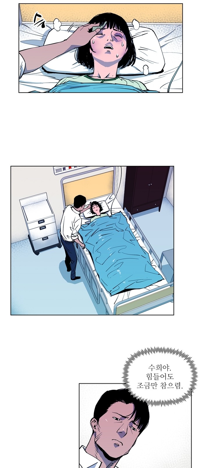 9 페이지