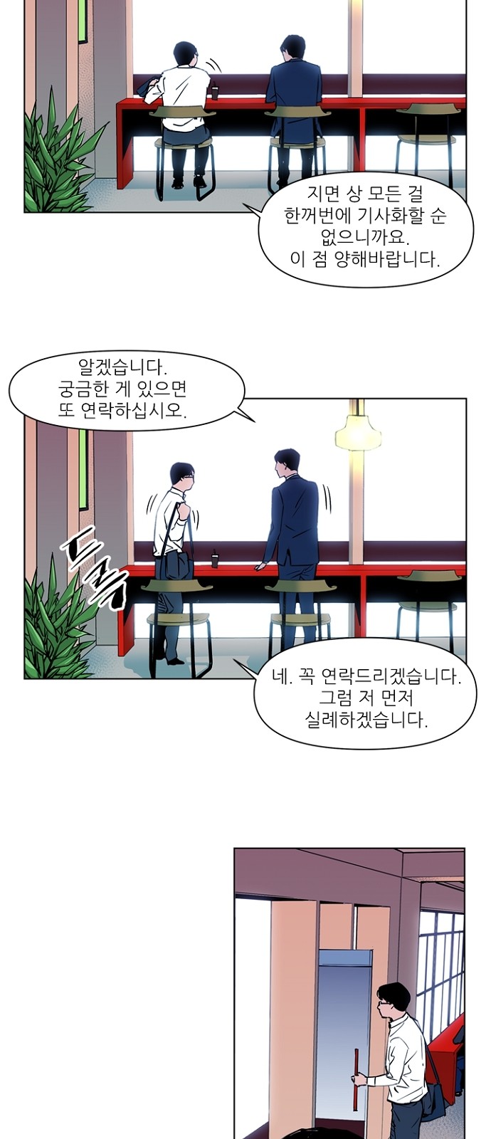 13 페이지