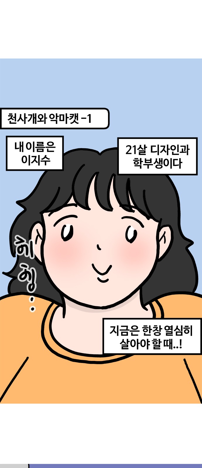 3 페이지