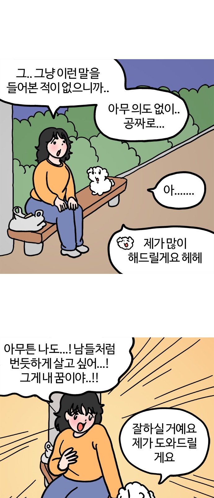 15 페이지