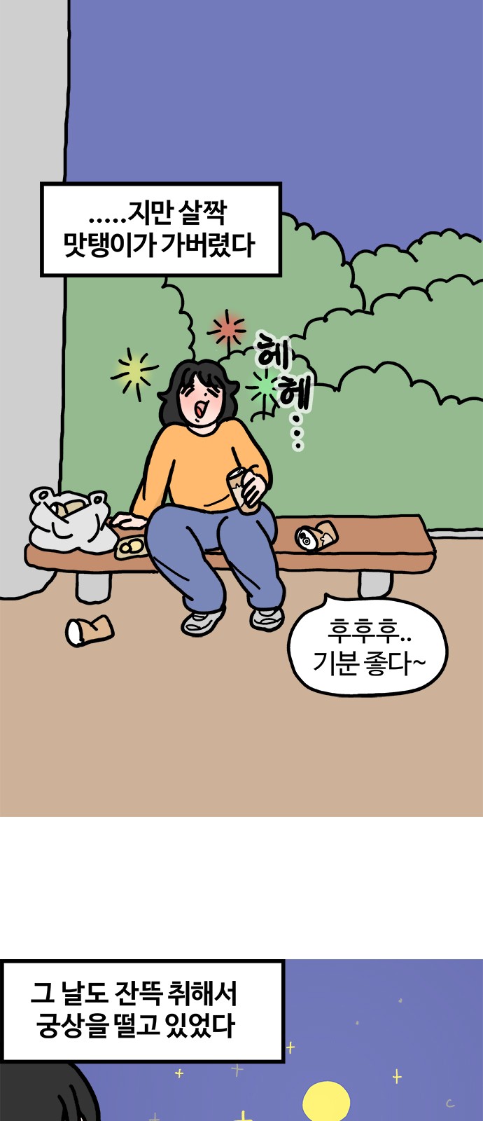 4 페이지