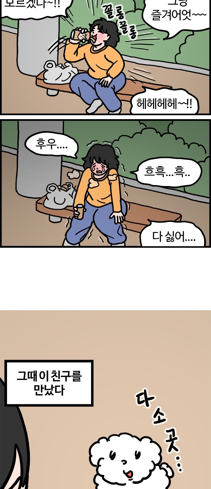 6 페이지