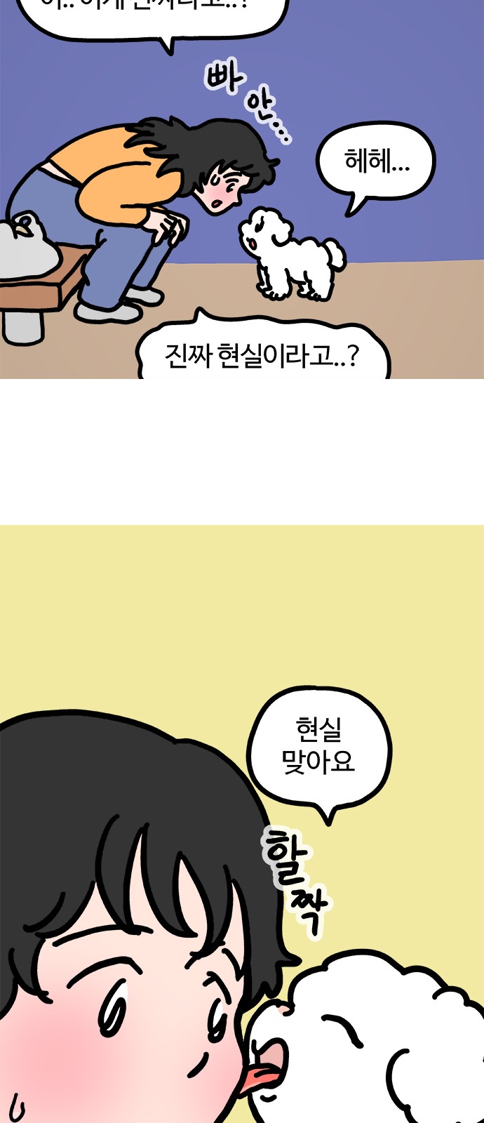 9 페이지
