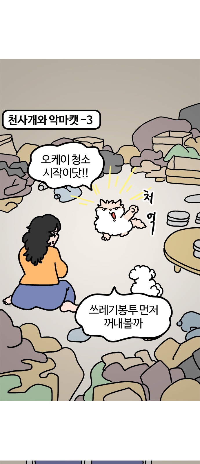 2 페이지