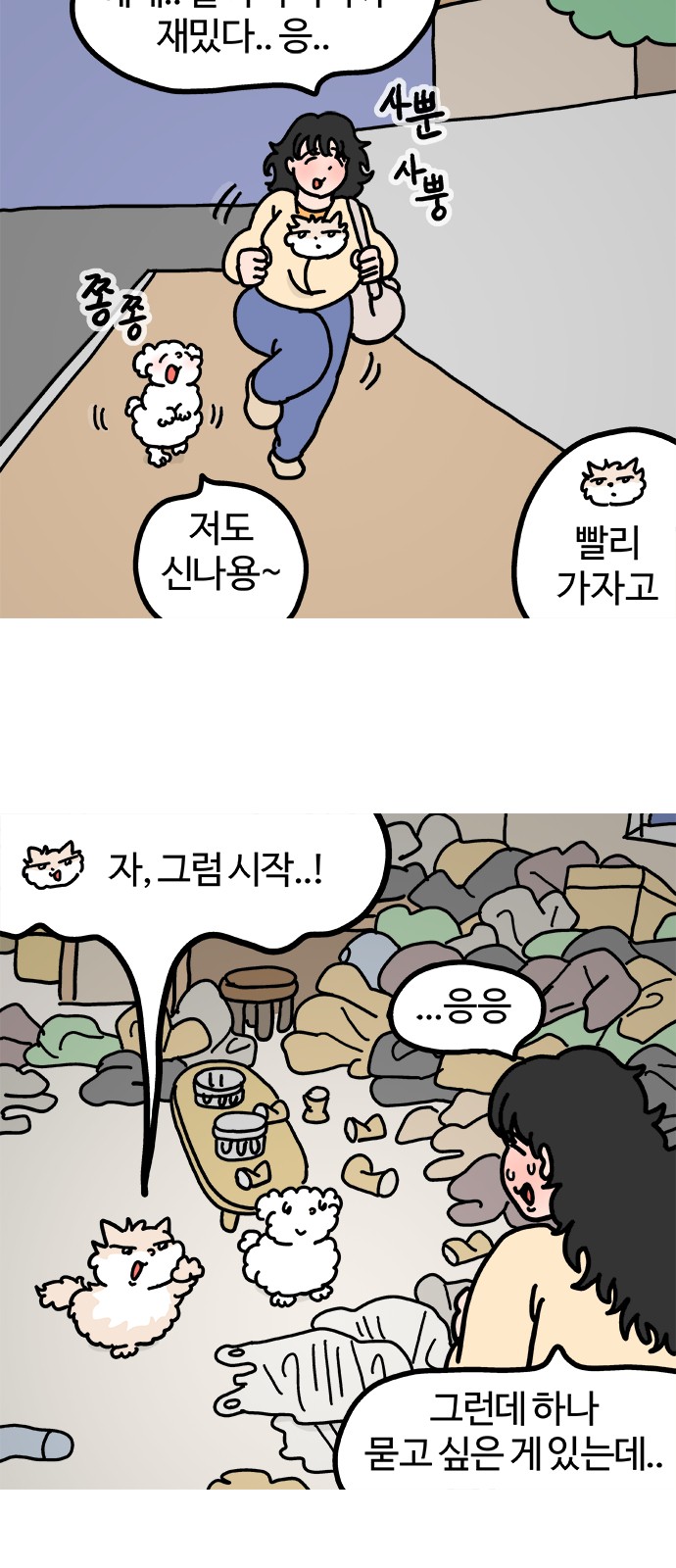 7 페이지