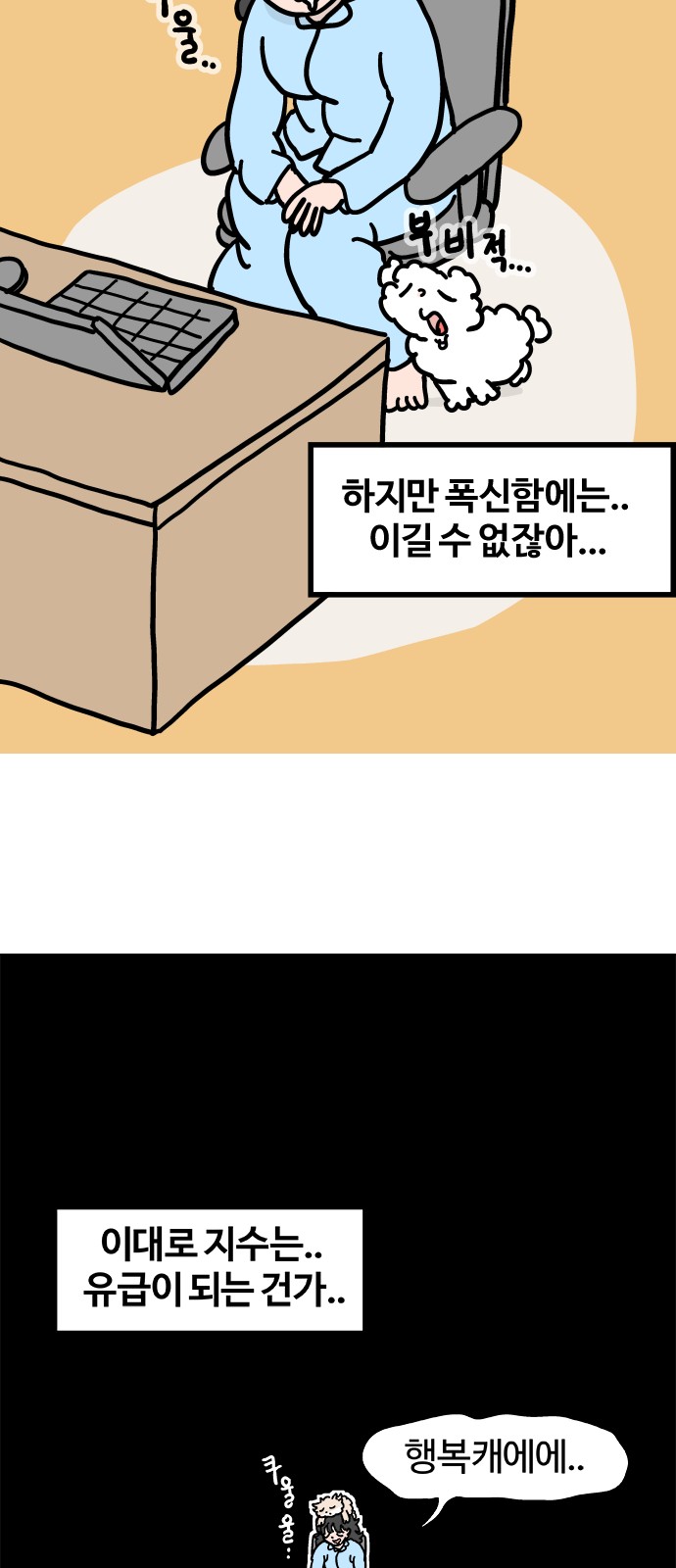 14 페이지